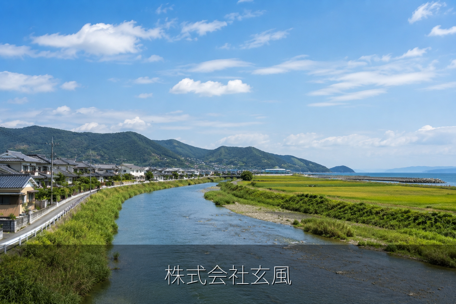 株式会社玄風の写真(福岡県苅田町)