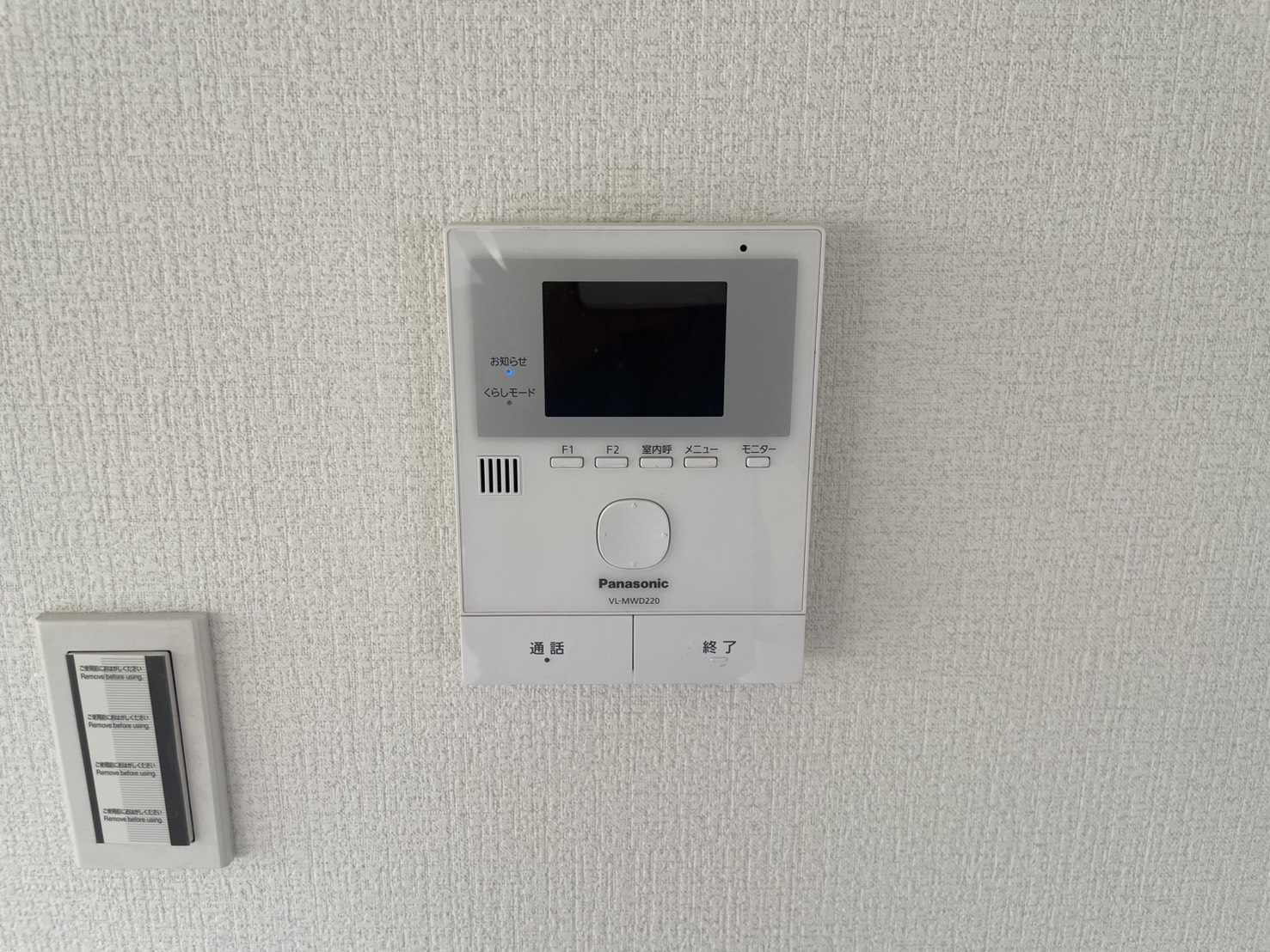 モニター付きインターフォン