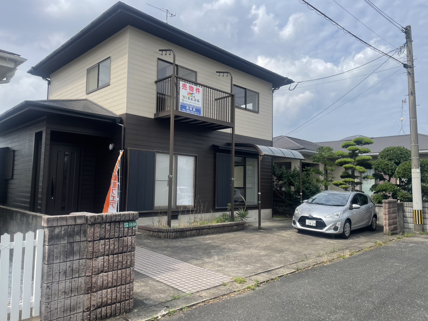 泉中央3丁目戸建